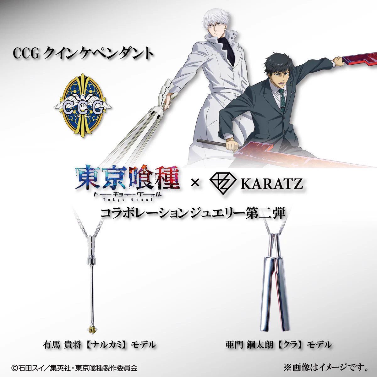 KARATZ公式💎宝石図鑑立体シール✨8/29(土)22時よりカラッツSTORE再販