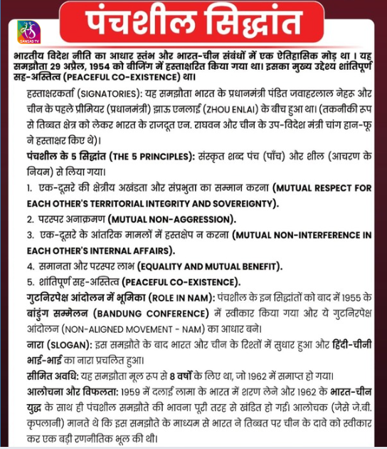 #UPSC #CAPF #EPFO #Generalknowledge #UPSC #SSC #RRB #CompetitiveExams #BPSC #UPSCPrelims2026 #gk #Knowledge #QUIZTIME