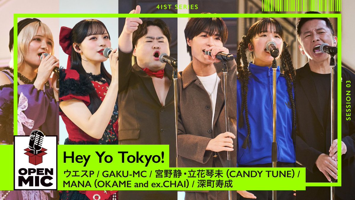 OPEN MIC by JIM BEAM (@openmic_music) / Posts / X