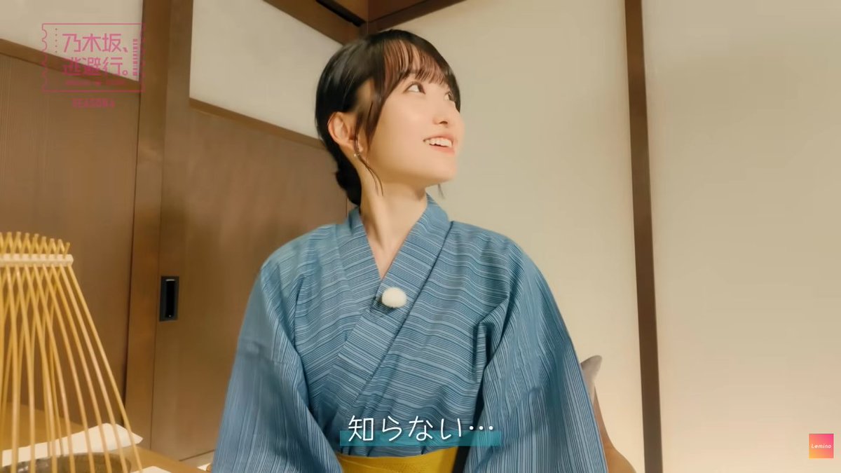 一ノ瀬美空　浴衣　コンプ 乃木坂46一ノ瀬美空2023生写真、浴衣、3種コンプ - メルカリ