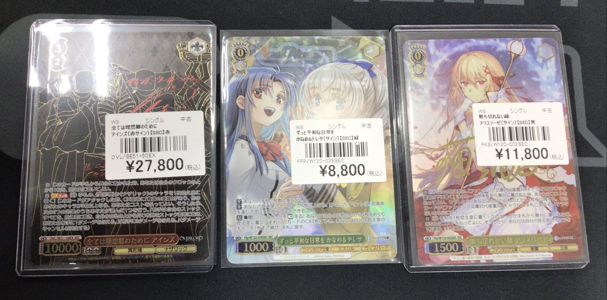 【バラ売り可】 InvaderT サイン入りトレカ 本日販売のランダムトレカ【サイン入り当たりあり】ぜひGETして