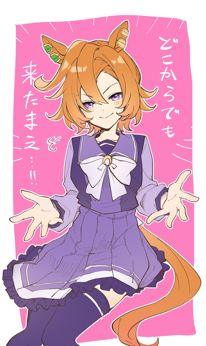 amano_miko's tweet image. ハグ待ち