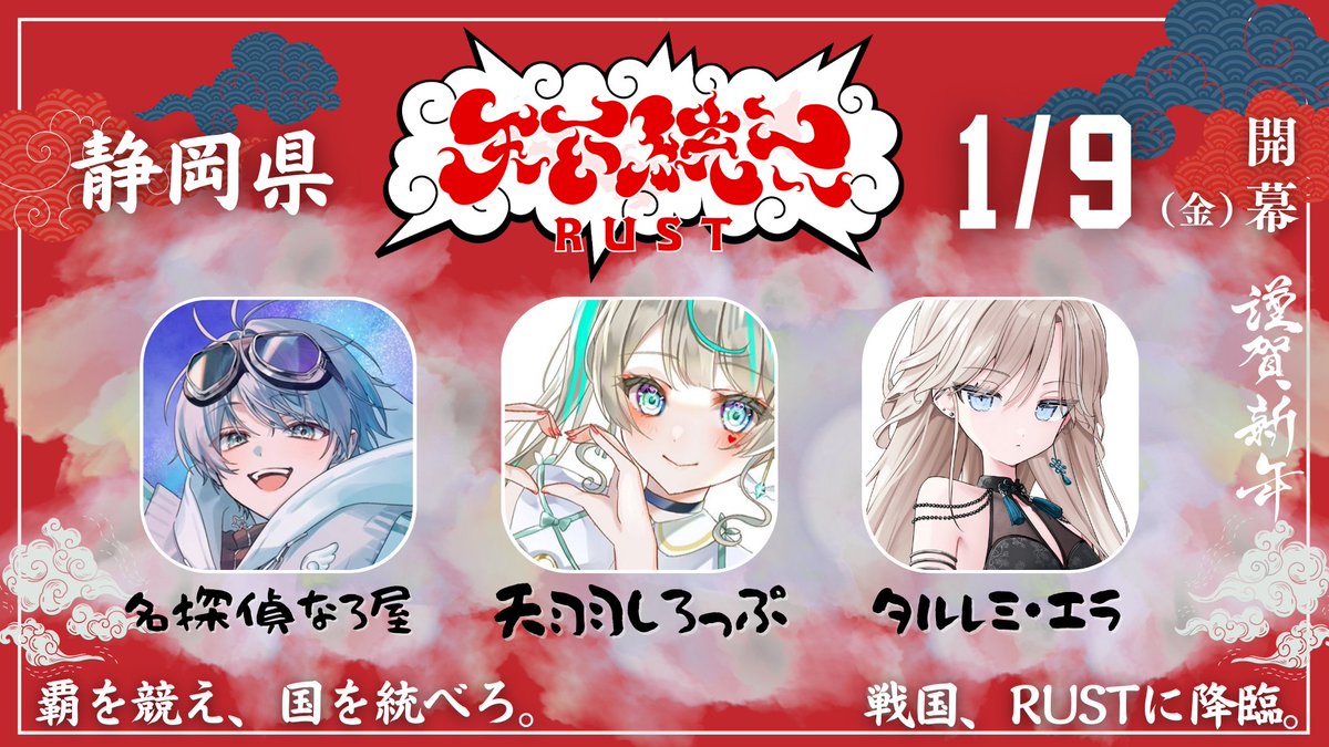 名探偵なろ屋🍈めろぱか春ツアー (@naroyasan) / Posts / X