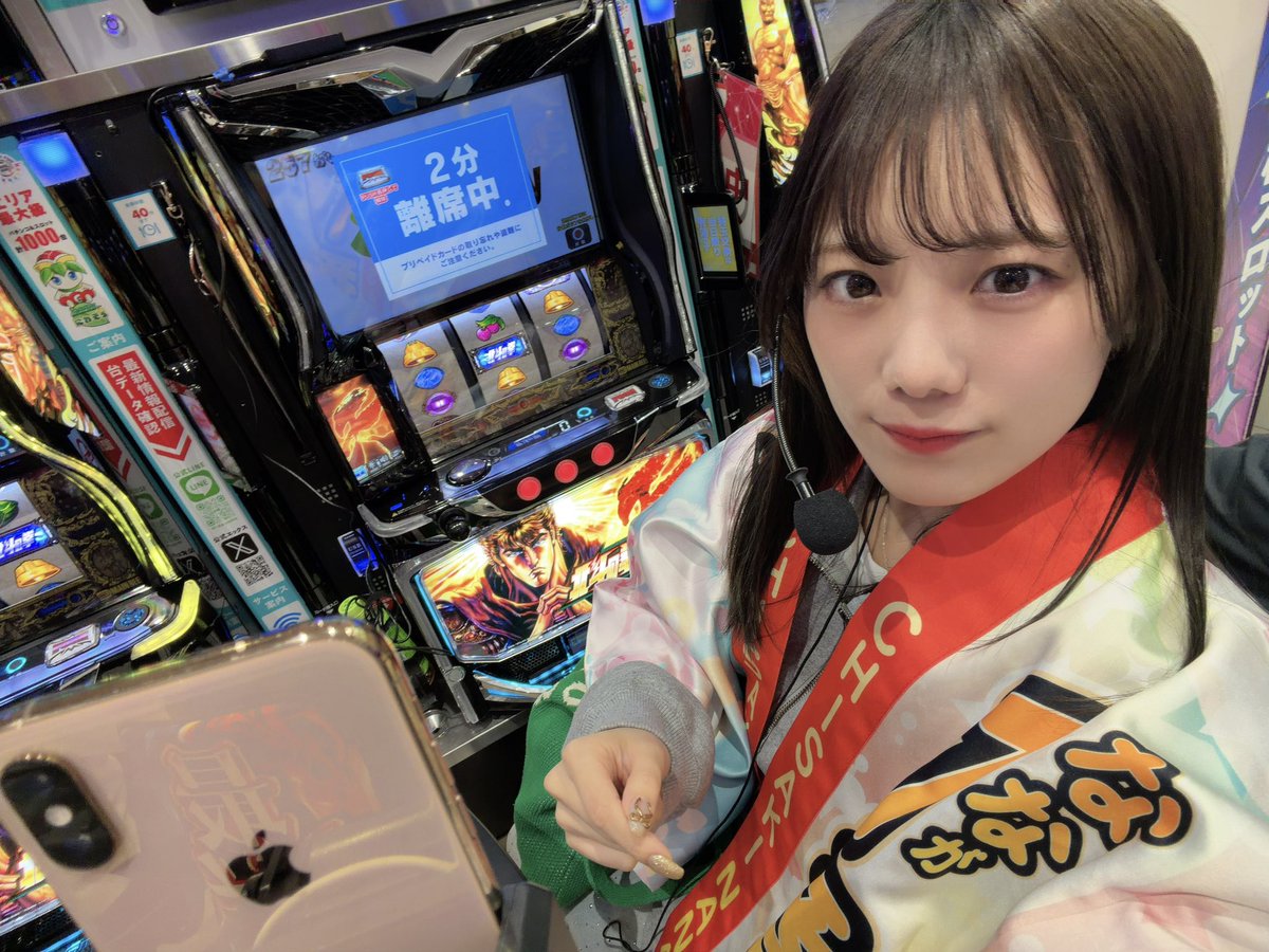 新ガーデン八潮 店様 よし！1AT勝負できそうな台みつけました