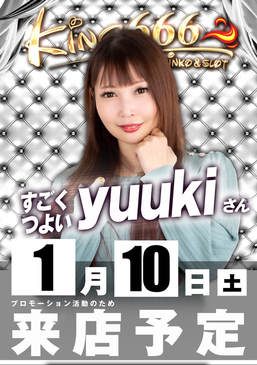 ツキノ@プロフ確認後購入お願いします 待ってましたー！ お久しぶりです。 【最新台勢揃い】ですので 3連休は