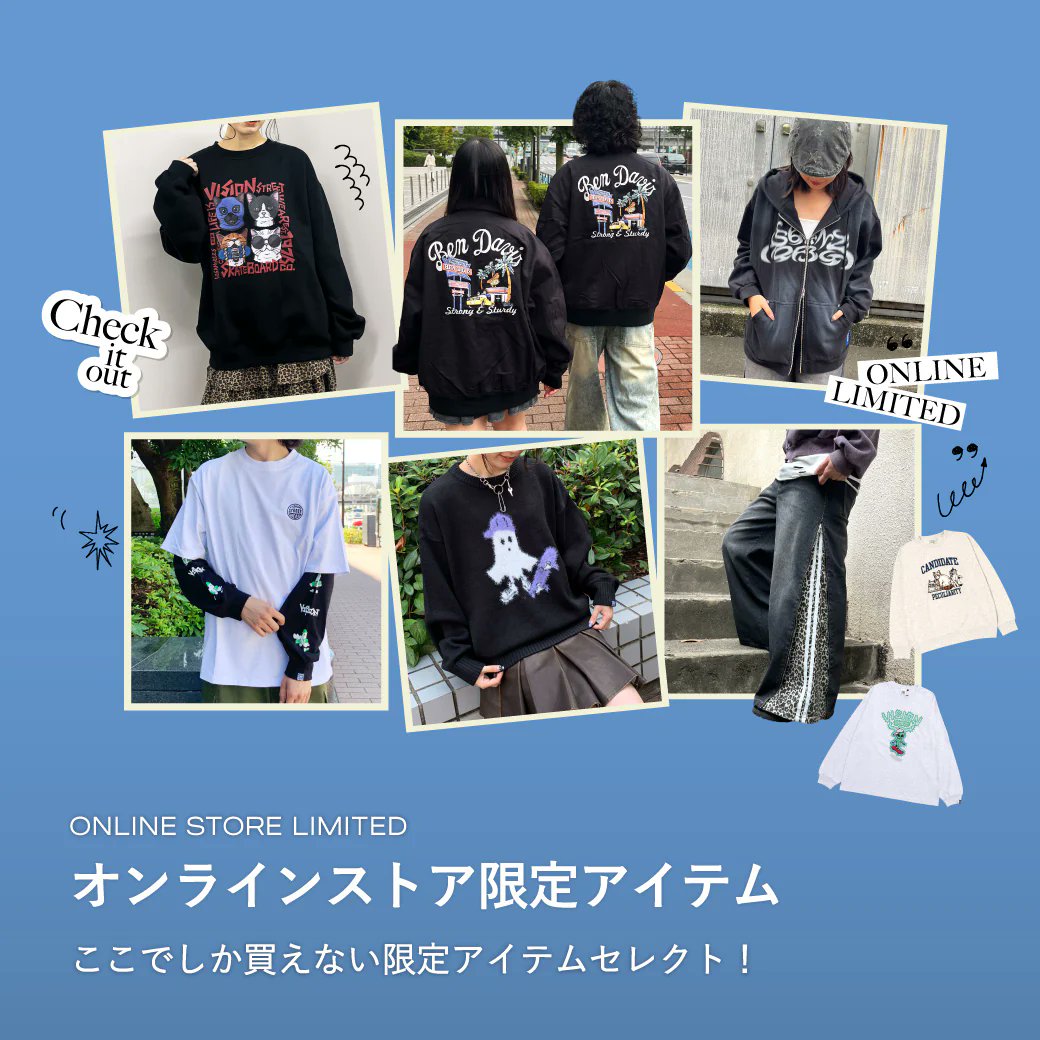 お買い得！WEGOまとめ売りティーンズ WEGOオンラインストアでしか買えない限定アイテム.ᐟ.ᐟ.ᐟ 詳しくは