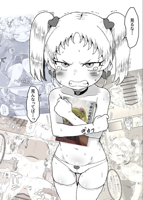 C107新刊1冊目『学園の用務員さん』
下記サイト様で販売中です。どうぞよろしくお願いします。

また、DLsiteとFANZAにて既刊が全て50%オフになっております。
この機会に是非お買い求め下さい。

メロン
https://t.co/MpLjHyG7Pg
FANZA
https://t.co/63HCMbqvWo
DLsite
https://t.co/ci0PRlGW5l 