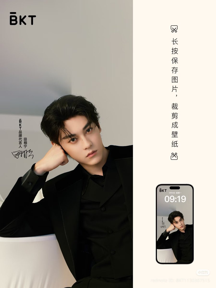 tienxuning's tweet image. ㅤ
我的高清手机壁纸赠送活动，来自 BKT。邀请您前往 BKT 官方网站，只需点击一下即可更新您的手机皮肤（更换壁纸）。

—  My HD mobile wallpaper giveaway from BKT. I invite you to 𝒖𝒑𝒅𝒂𝒕𝒆 𝒚𝒐𝒖𝒓 𝒔𝒌𝒊𝒏 (change your wallpaper) with just one click on BKT official🤍
ㅤ