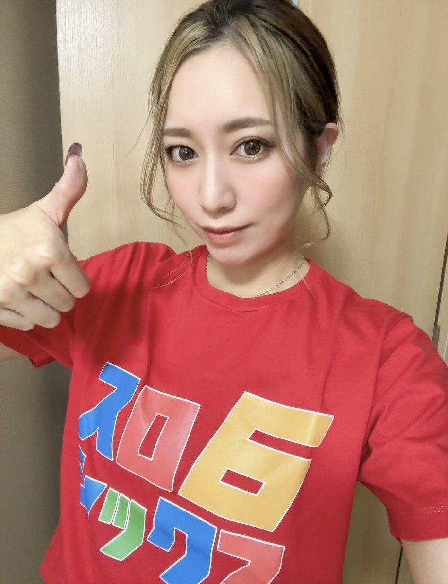 しゅりです 👩‍🏫明日のお知らせ🐢 明日は #スーパーコスモプレミアム香芝店 に