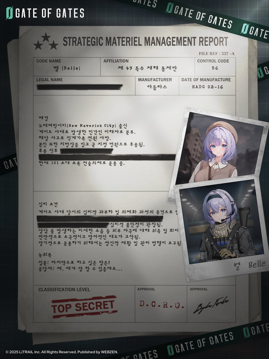 게이트 오브 게이츠 tweet media