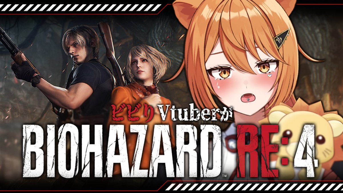 伊織ねめあ🎪🦁👑＠3Dになりました！ (@iorinemea) / Posts / X