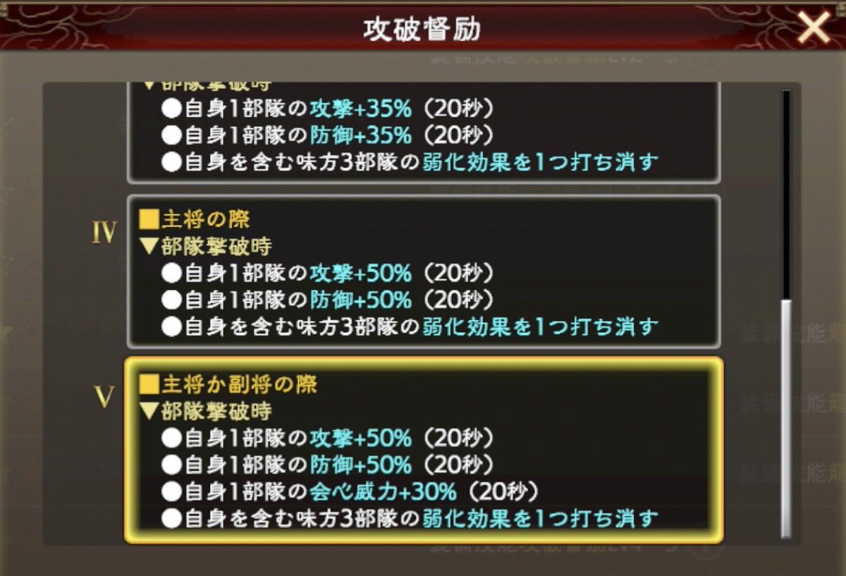 sil_skyislimit's tweet photo. LR関羽の実装を楽しみにして、コツコツ星を重ねてきましたが....もういらなくなったんですかね、青龍偃月刀...😭

今季で完凸する予定だったんだけどなー　新しく実装された趙雲鎧（副将可！）とか、袁紹兜の方が優先度高そうだしな.... https://t.co/Ucnw3mexdW