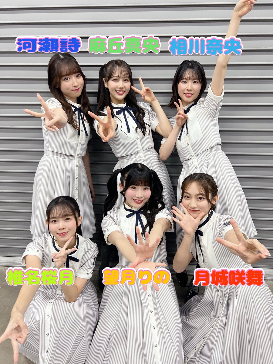 22/7(ナナブンノニジュウニ) (@227_staff) / Posts / X