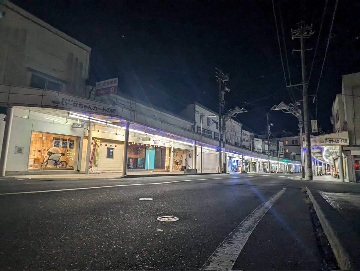 はしばコーポレーションの伊那市の駅前商店街での新店舗の計画。
コンセプトはすでに固まっており、あとは場所だけです。良いご縁がつながりますように。そして、ここへきてつながる予感がしてきました。