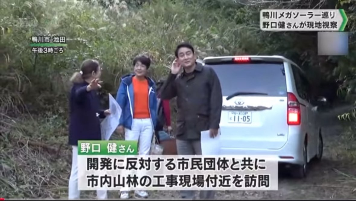 Parsonalsecret's tweet image. ホリエモン@takapon_jp 

野口さんに謝罪してお礼を言えよ？

野口さんが色々動いてくれた鴨川のメガソーラーがFIT認可取り消しになっただろ？