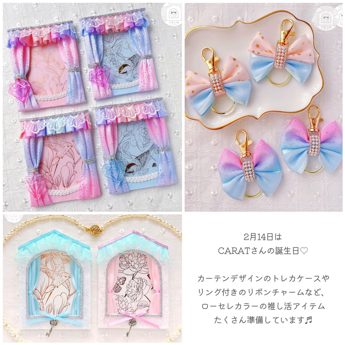 ♡ERIKA♡ (@bb87top89) / Posts / X