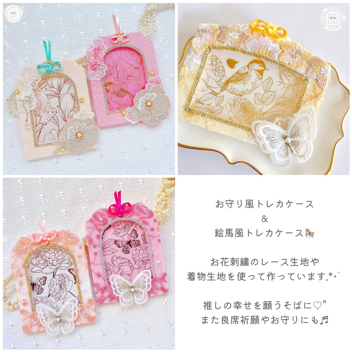 ♡ERIKA♡ (@bb87top89) / Posts / X