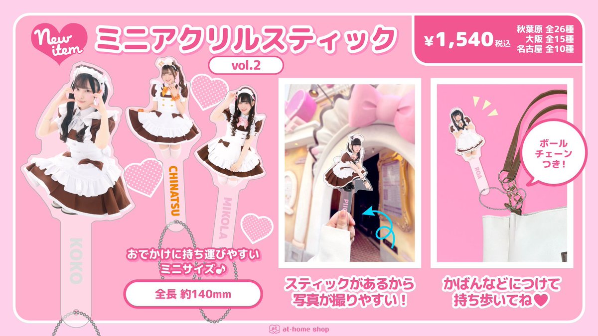 ラミカオーダー受付中！ ラミカ オーダー 受付中 ♡・:*+.