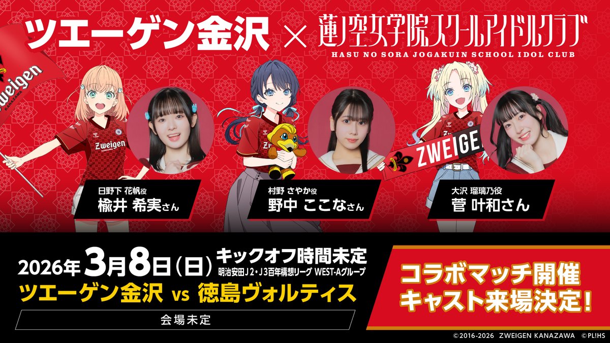 あずま (@azuma_alb0804) / Posts / X