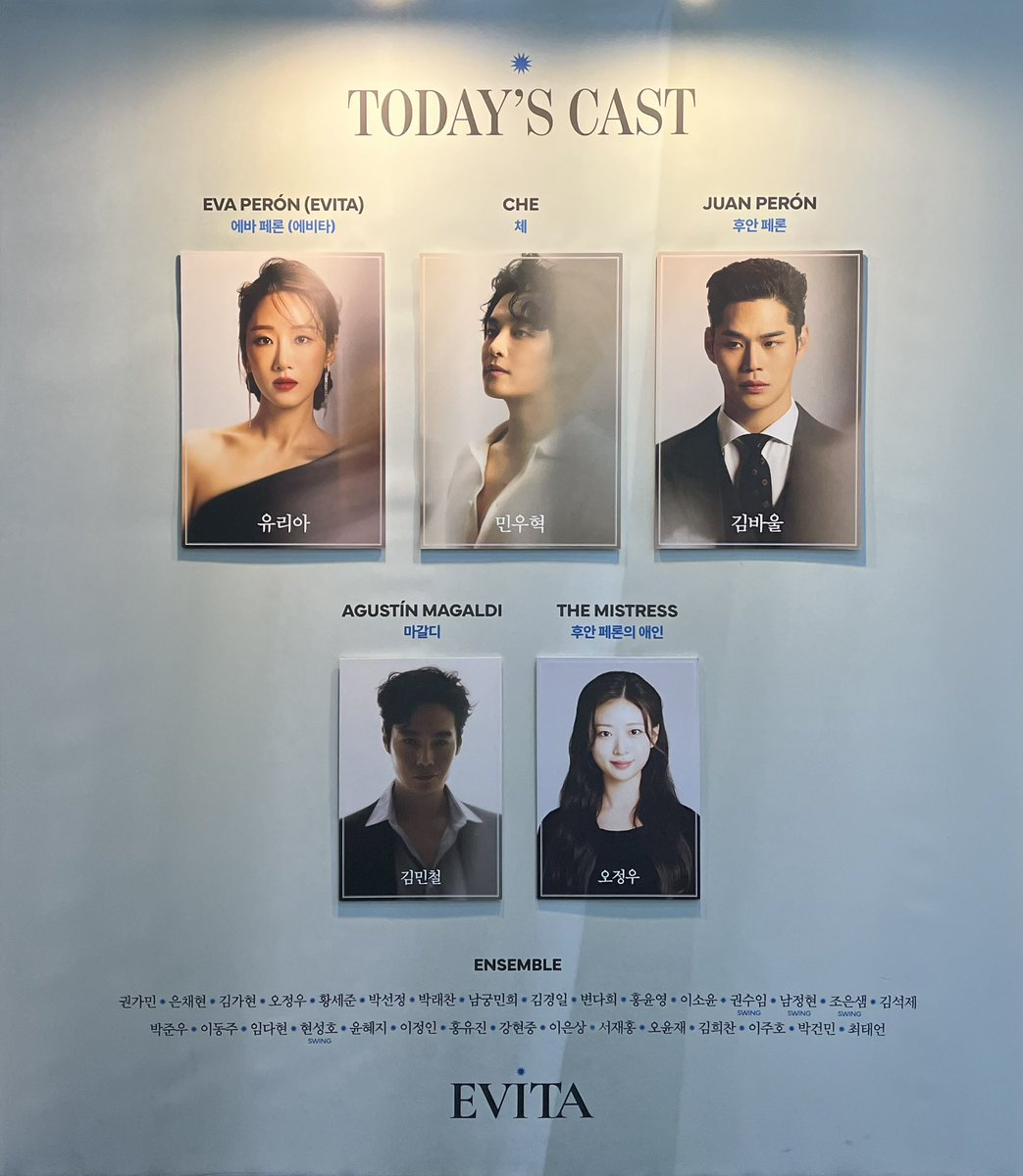 260109 에비타🇦🇷
2026년 첫 관극인데!! 가지마…😭