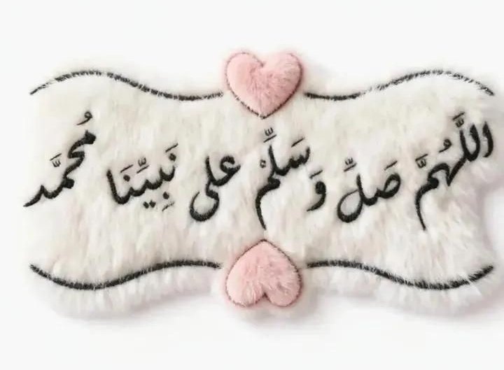 اللهم #جمعه_طيبه فيها سكون النفس وطمأنينة القلب وراحة البال وجميل الستر وكمال العافية..،🍃
#يوم_الجمعة