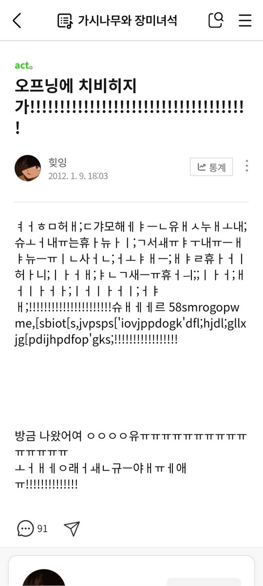 오늘 바라가키편 오프닝 14주년인데 
나혼자 매년 1월9일마다 그때 생각나면서
소소한 행복을 맛보고있음