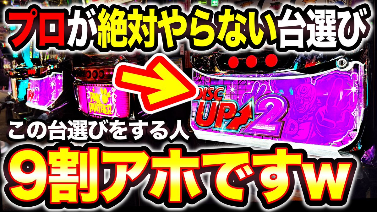 くどちゃん@技術介入機大好きYouTuber (@kudochannel777) / Posts / X