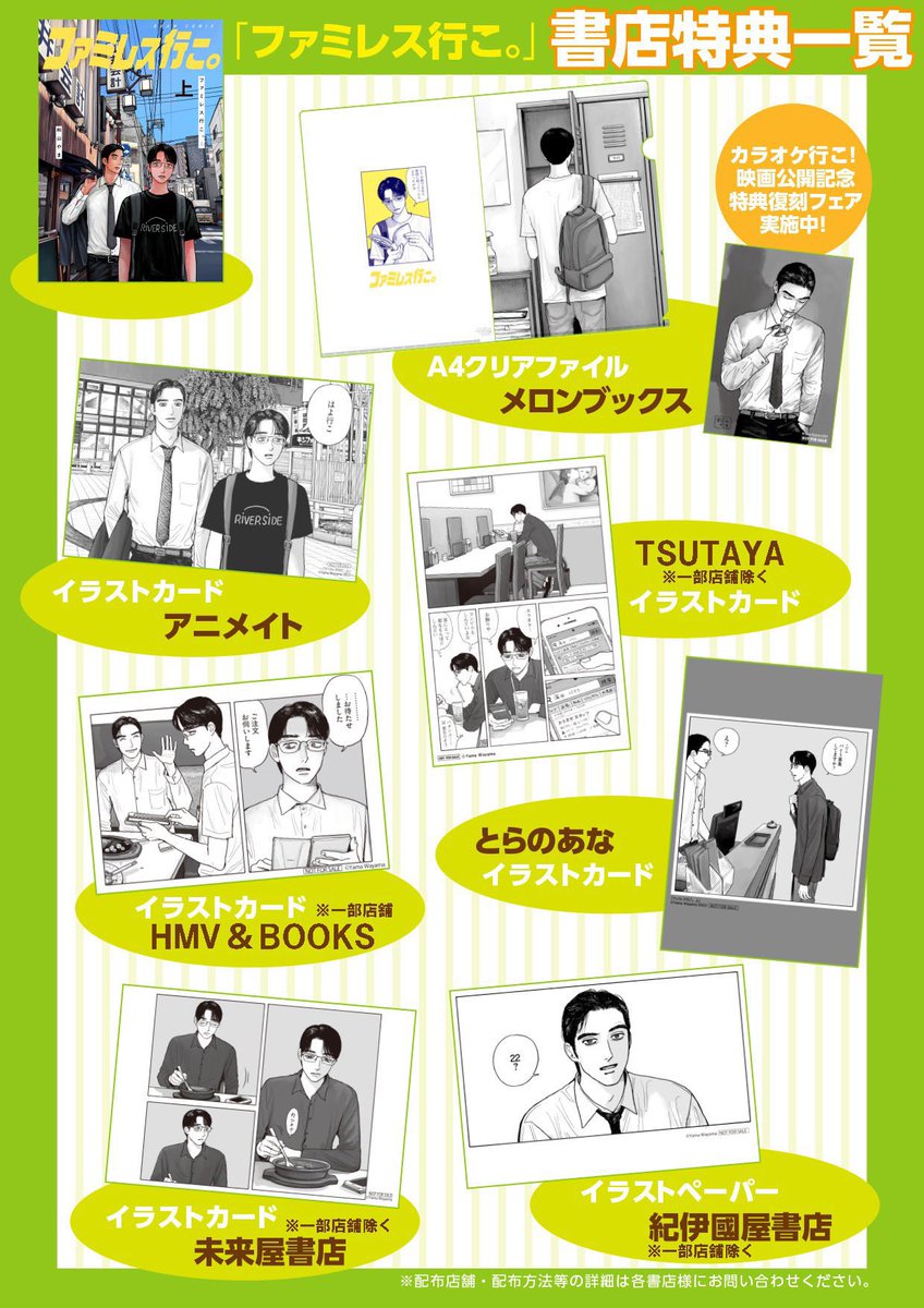 えのき (@enoki05) / Posts / X