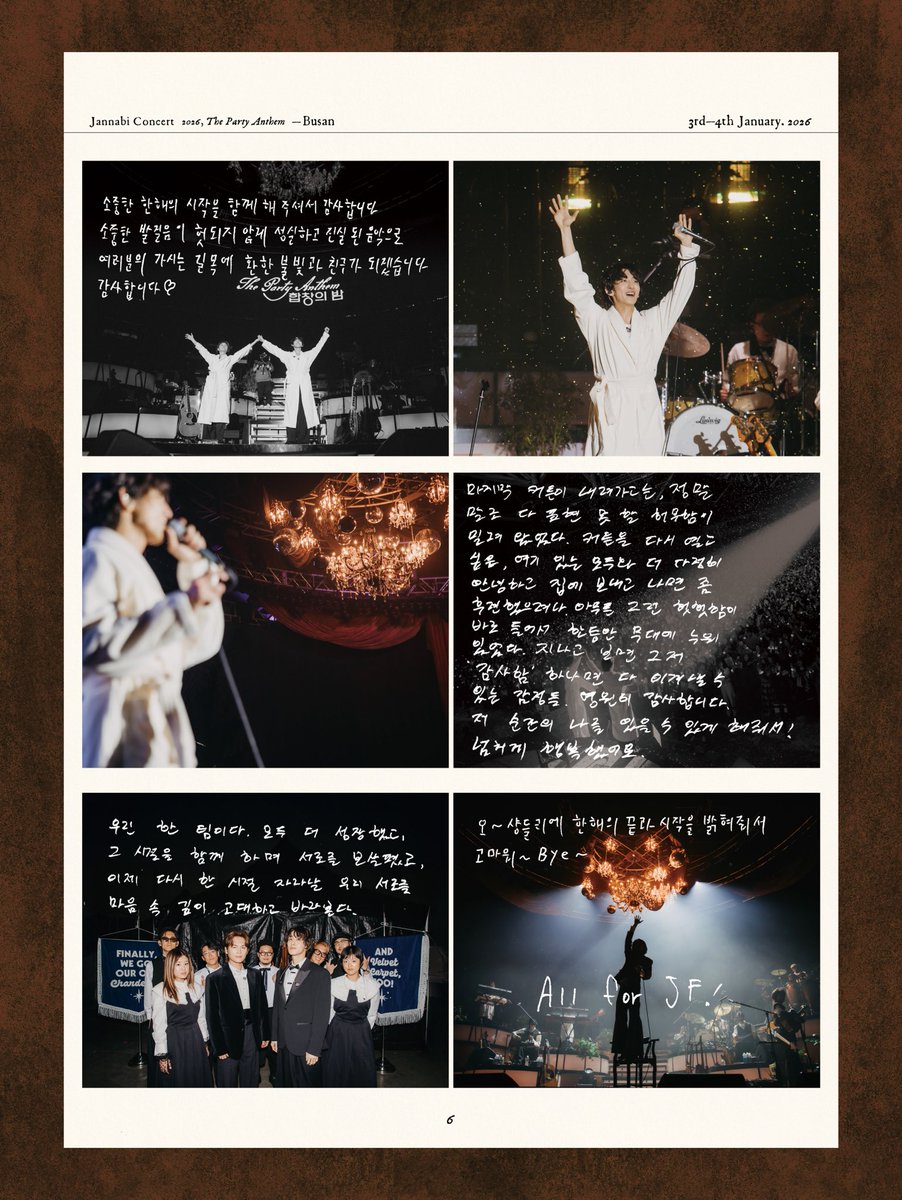 🥂
잔나비 콘서트 <합창의 밤 2026, 𝘛𝘩𝘦 𝘗𝘢𝘳𝘵𝘺 𝘈𝘯𝘵𝘩𝘦𝘮> 부산 Review

노션 페이지 바로가기 ▶︎ notion.so/2026-Review-2e…

#잔나비 #JANNABI