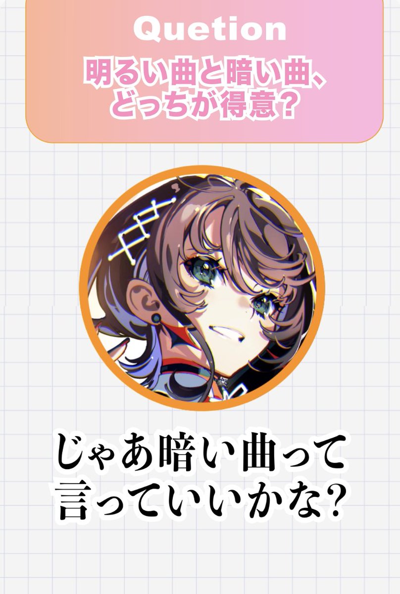 明透 -ᴀsᴜ- (@ASU_virtual) / Posts / X