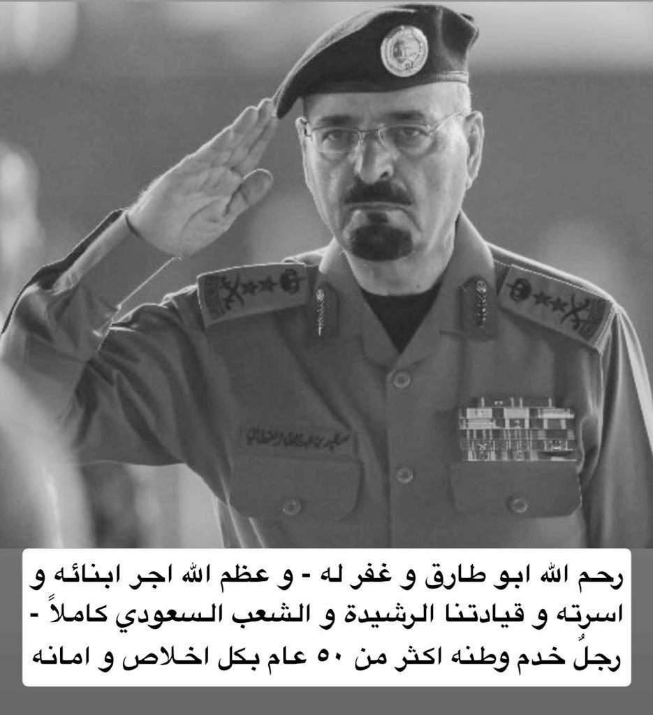 د/ مساعد بن عثمان المحرج tweet media