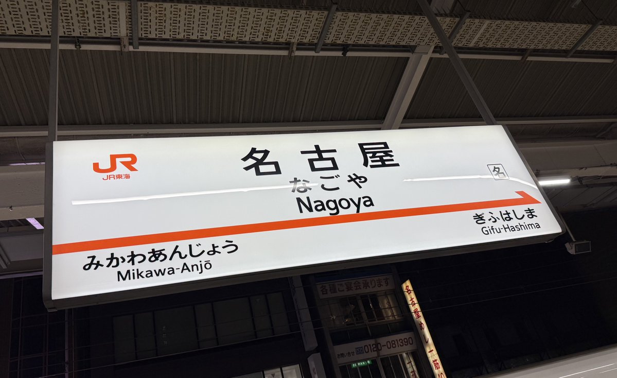 芝www健www🌱アナタシア👑www (@antsa_www) / Posts / X