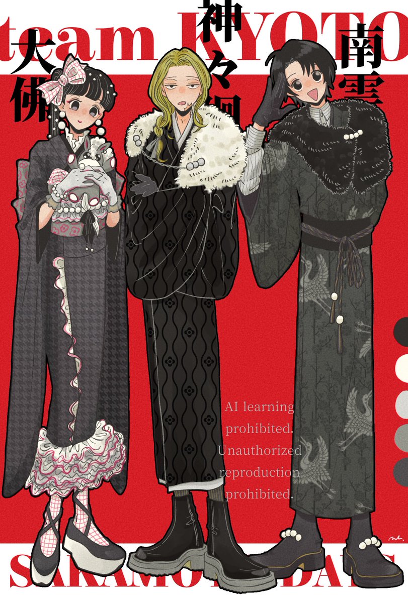 あけおめで〜す⛩️🎍