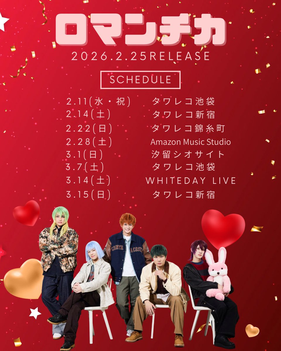 【まとめ売り】アルスマグナ アルスマグナ 公式サイト 九瓏ノ主学園