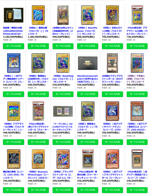 まとめ売特価！カードラッシュ様価格131800円→→→115000円にします！ カードラッシュ遊戯王 (@cardrush_yugioh) / Posts / X