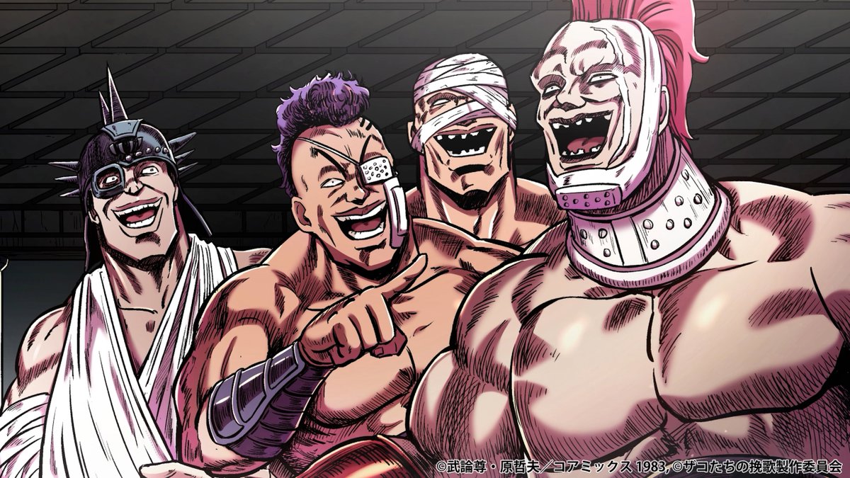 🔥拳王軍からのお知らせ🔥

この後、 #アニメタイムズ で単独最速配信スタート！
配信でもザコたちの活躍をお楽しびびっ！

👇視聴ページはコチラ
amazon.co.jp/gp/video/detai…

#ざこばん #zakoban #北斗の拳 #hokuto_anime