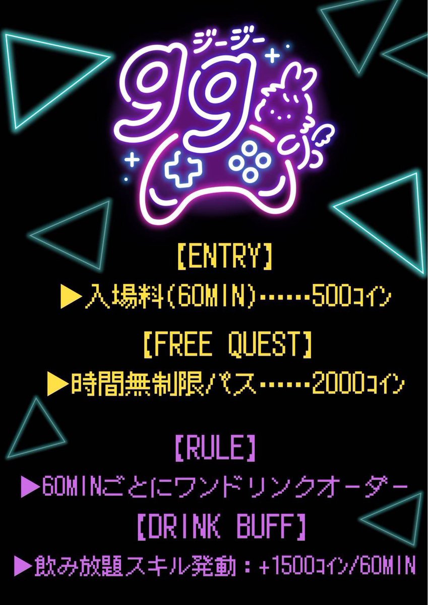 gg (@bar_gg_kochi) / Posts / X