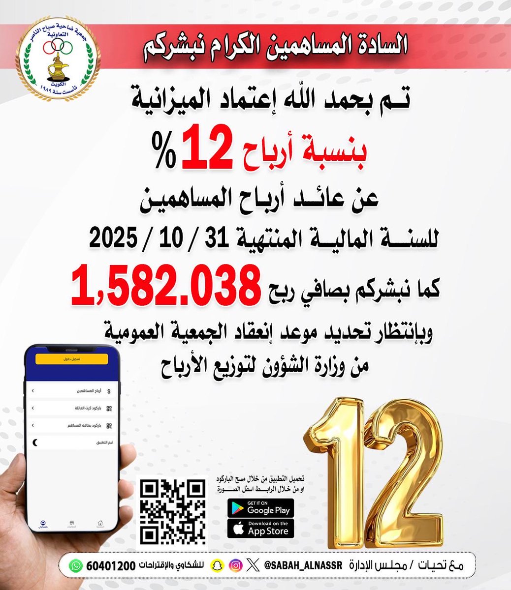 مطلق عبدالهادي أبوراس tweet media