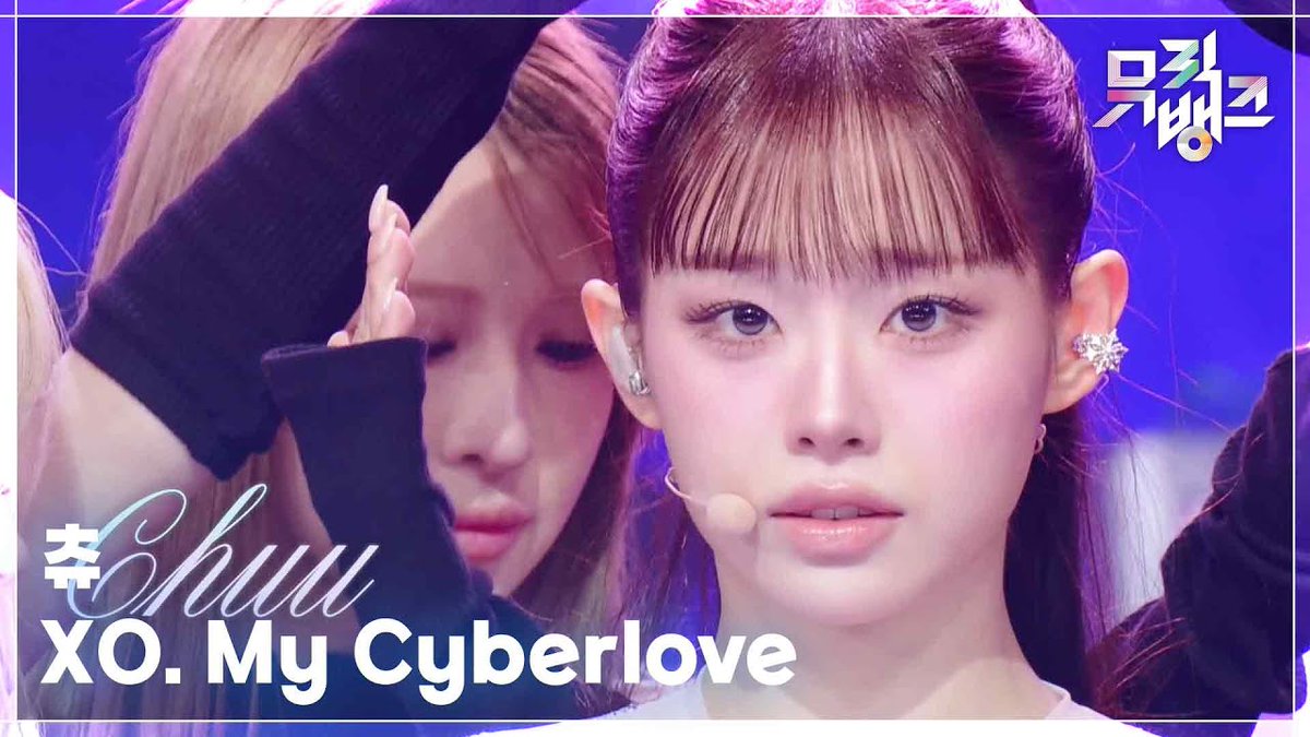 chuu_atrp's tweet image. [🎥]
XO, My Cyberlove - 츄 (CHUU) [뮤직뱅크/Music Bank] | KBS 260109 방송

🔗youtube.com/watch?v=ZU_kxB…

#CHUU #츄 #XOMyCyberlove