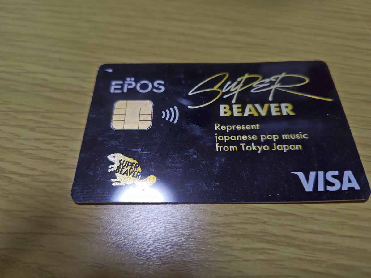 真天地開闢集団ジグザグ