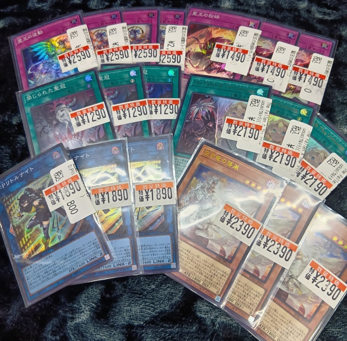 遊戯王の数量限定特価を追加しました🔥🔥 競技シーンでも活躍のカード