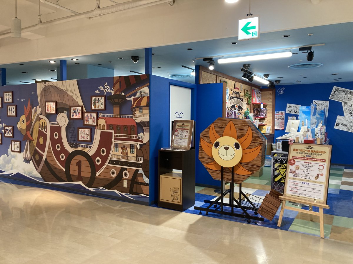 ONE PIECE ログポース　麦わらストア　ワンピース ONE PIECE ログポース 麦わらストア ワンピース ONEPIECE ワンピース