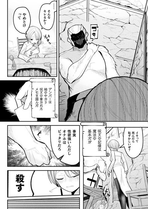 (3/3)
続きは本誌で。
https://t.co/j0YrjsTBfY
電子配信は1月28日予定です、また追って告知します。 