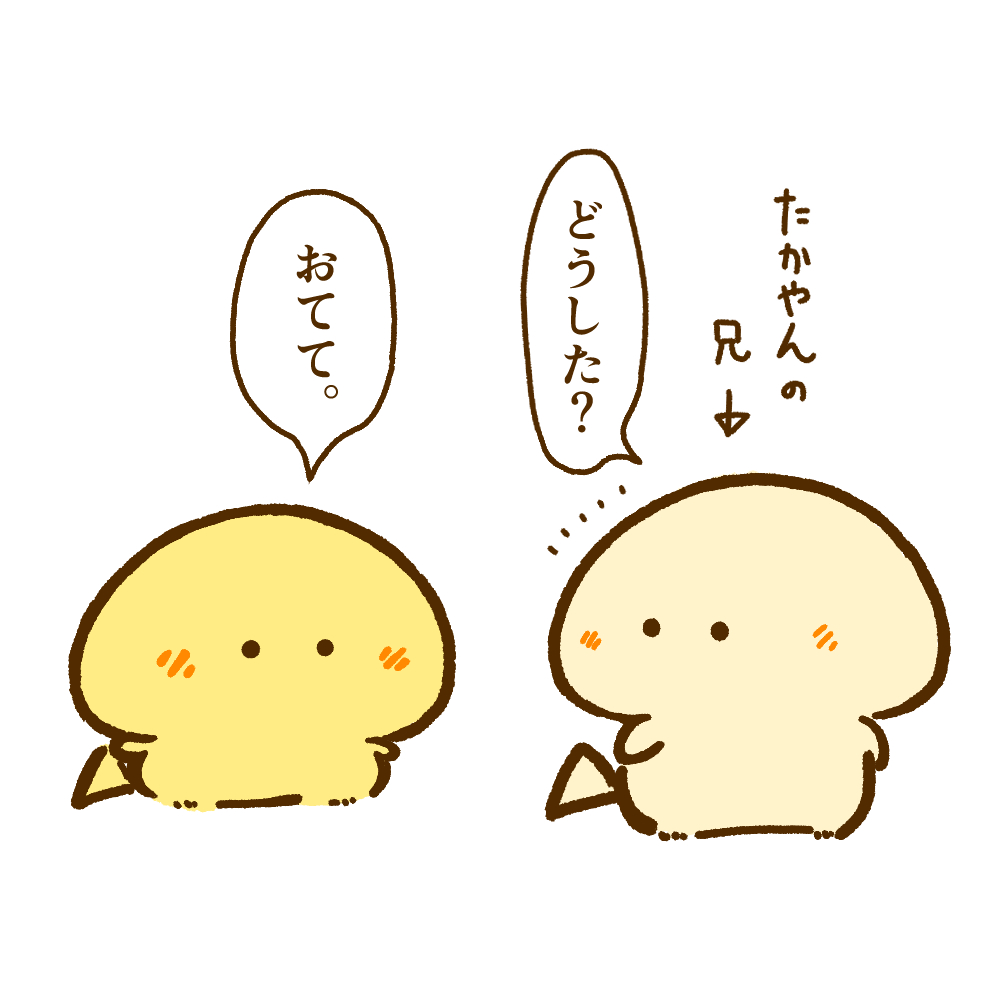 musa_hoshi1's tweet photo. 手を繋ぎたい

#もちもち #むにむに #手を繋ぐ #兄弟 #仲良し https://t.co/CQrQzmQX6F