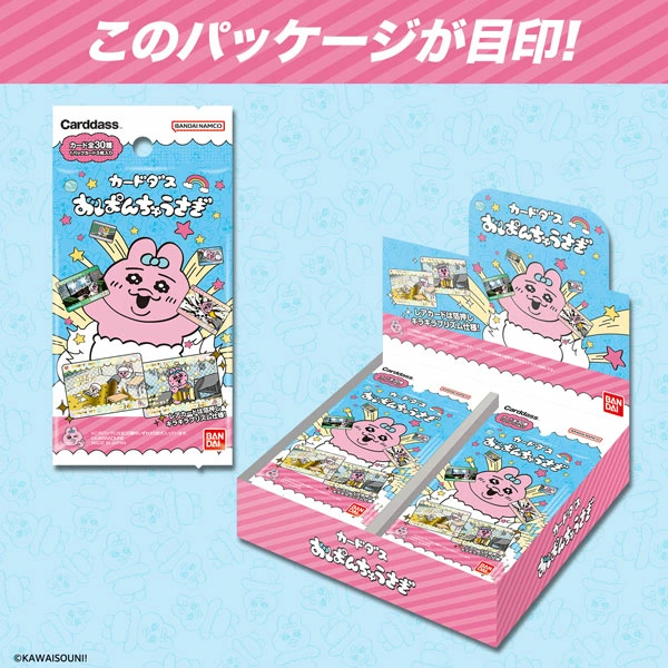 案内板 ボード おぱんちゅうさぎ おぱんちゅうさぎ グッズ案内 (@opanchu_usagi_g) / Posts / X