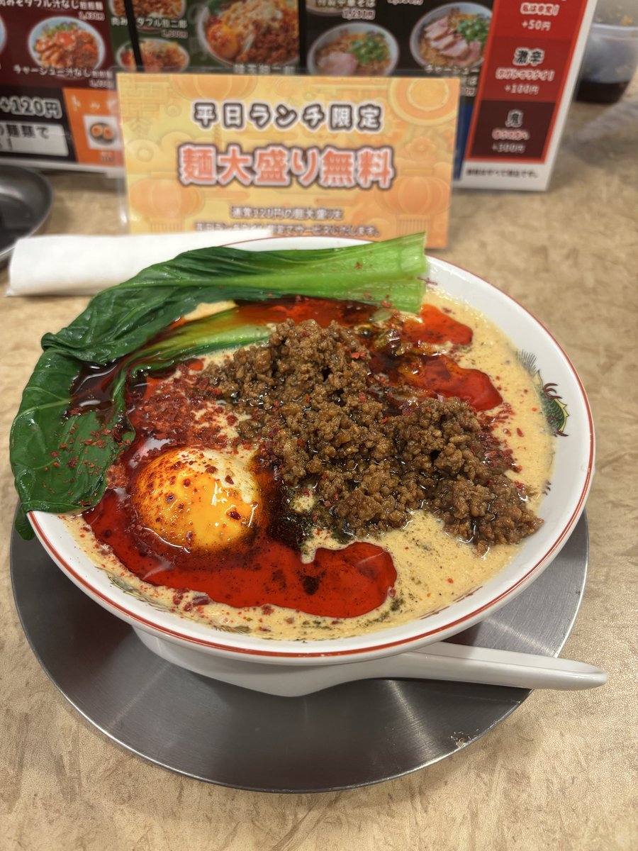 凶は括り付けてきました(´❛-❛`)
ずっと気になっていた担々麺も食べれたし、一人で遠出中々しないから楽しかった〜！✨