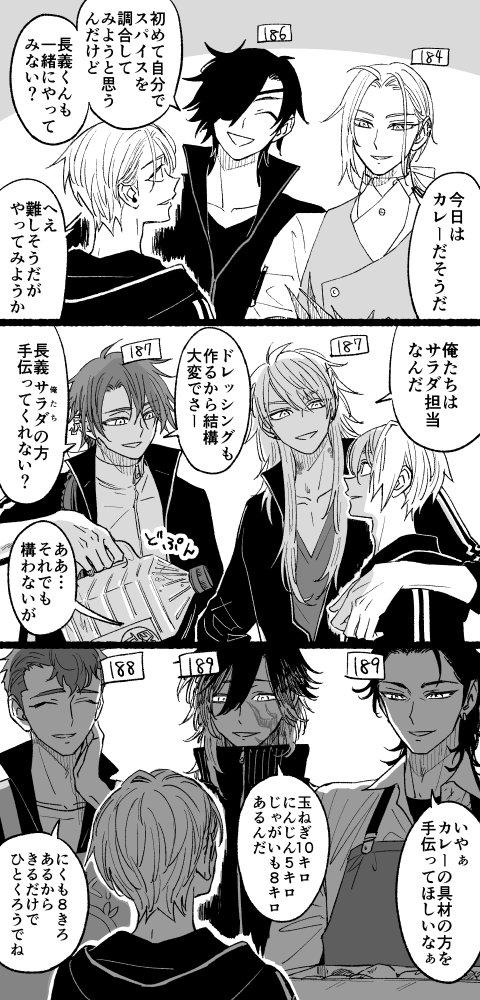 ここで描いてたのしぶにまとめました 主に伯仲と長船です
https://t.co/oZxVERAc7o 