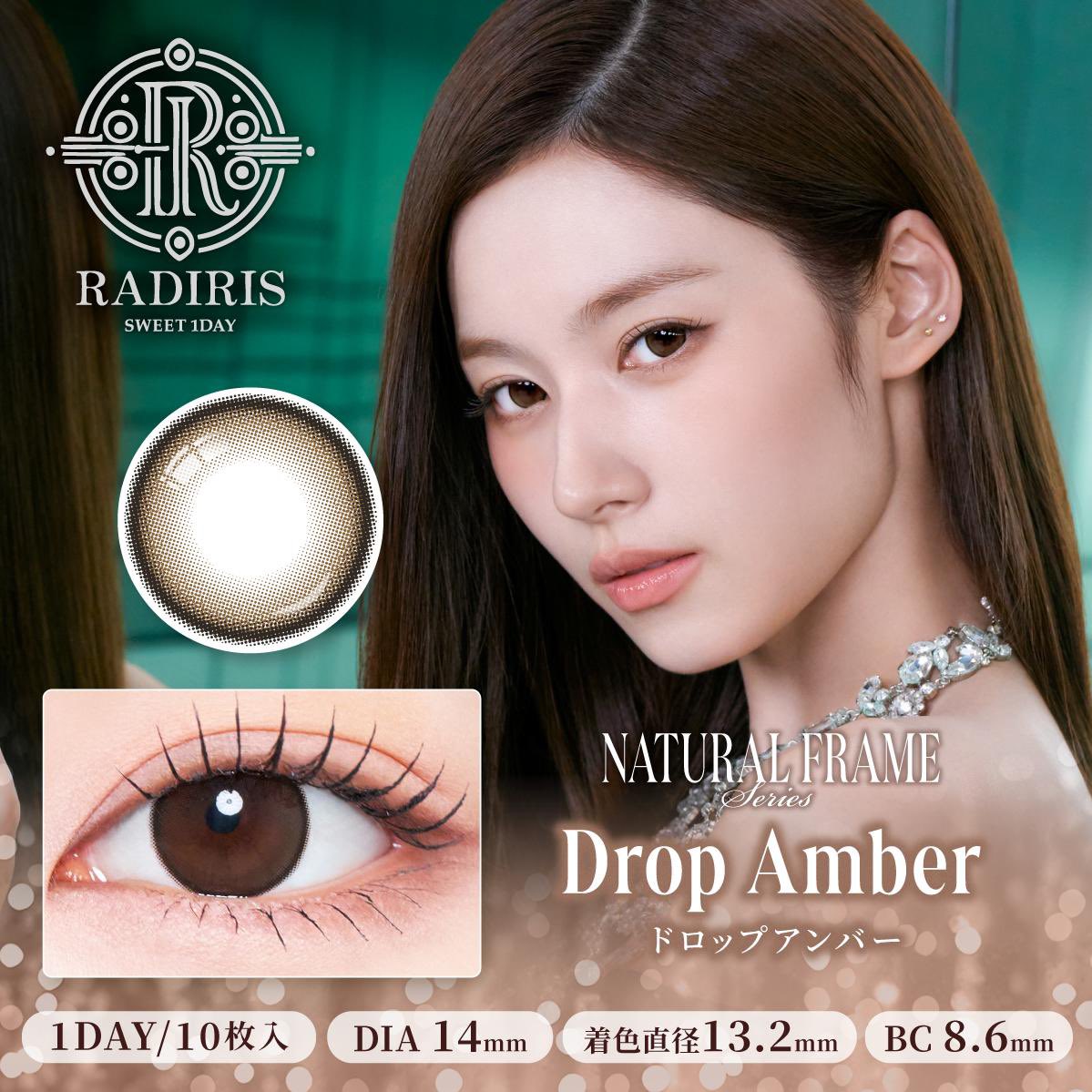 ラディリス 公式 (@radiris_sweet) / Posts / X