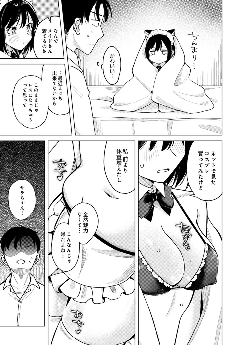 2/2
続きはこちら↓
FANZA→https://t.co/PeosrQ9fXv
DLsite→https://t.co/5WygzpNB6B 