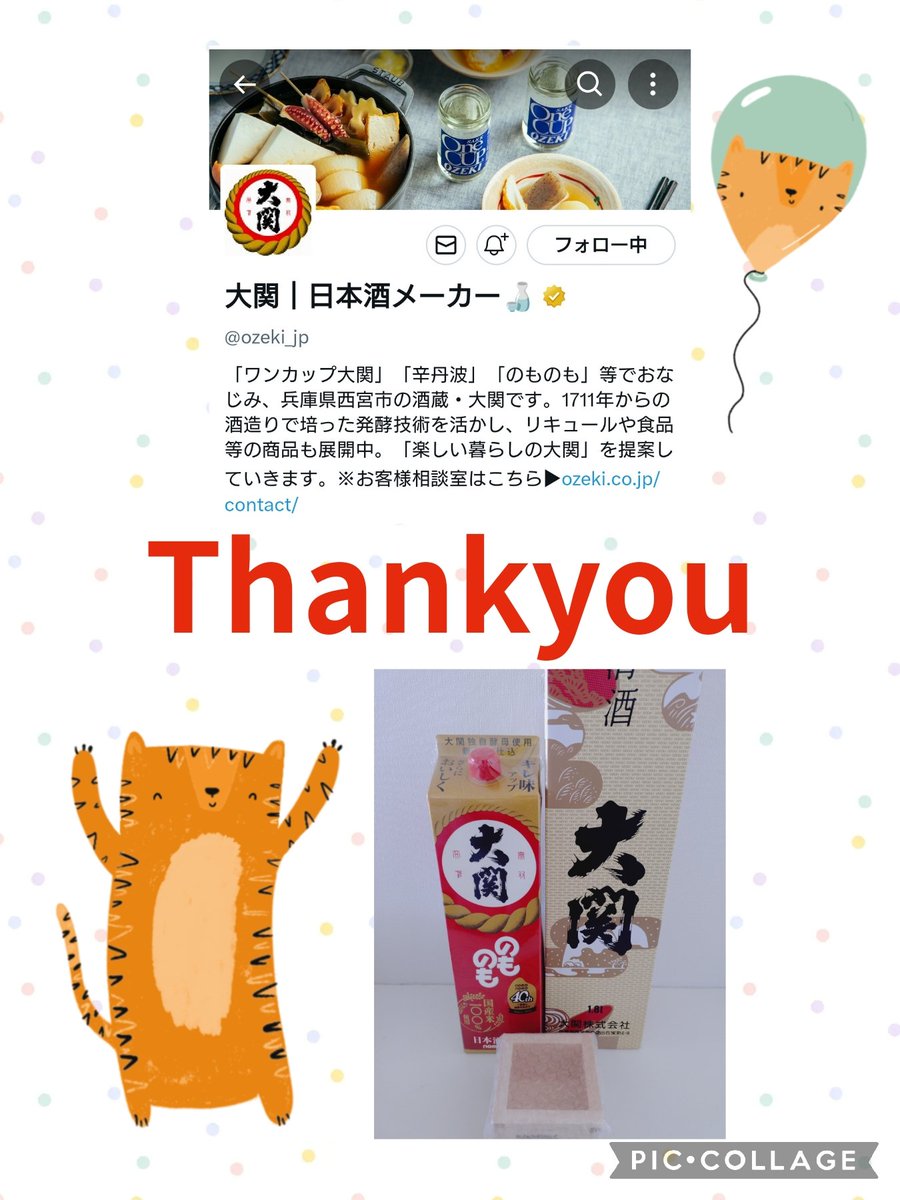 nyan (@nyan98510076) / Posts / X